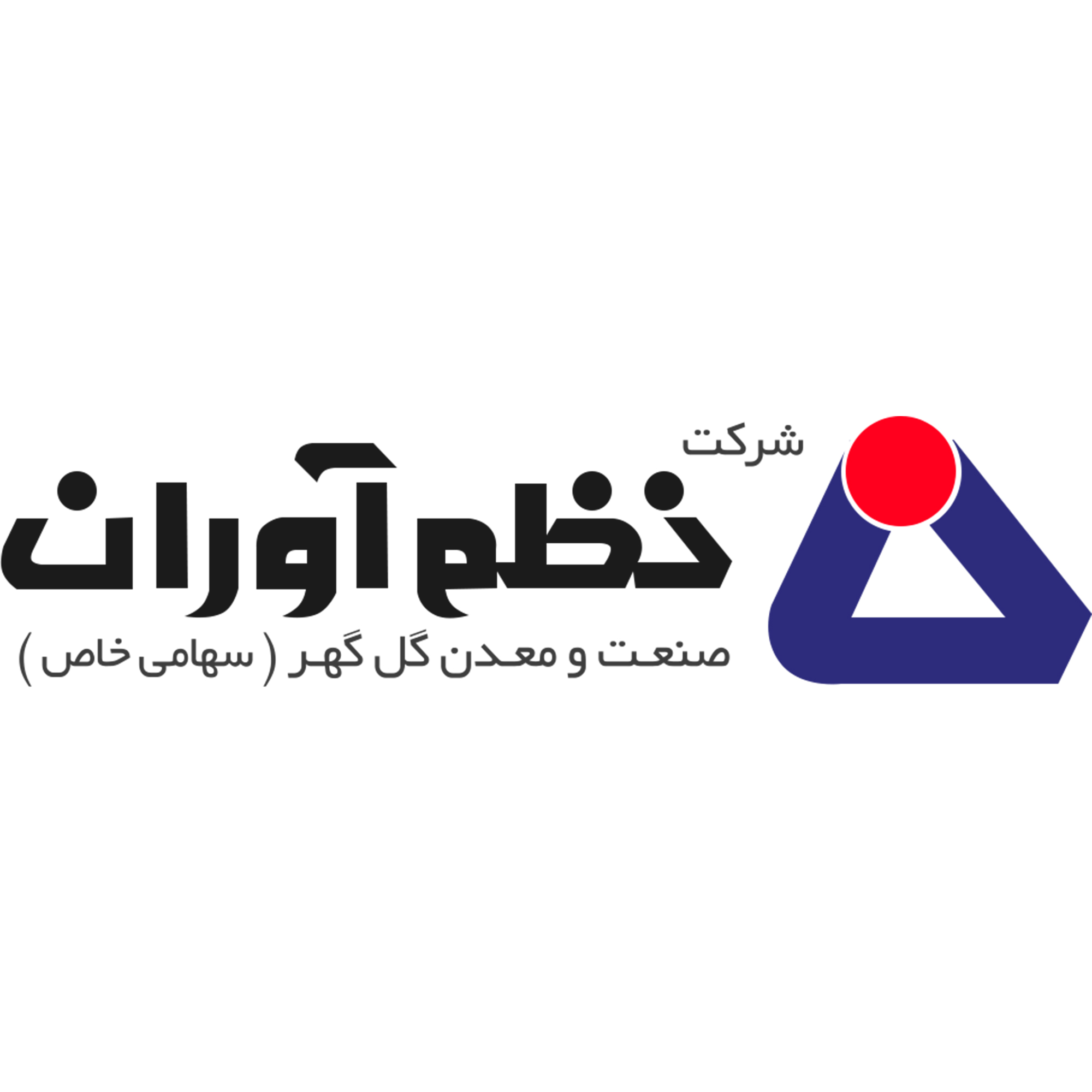 شرکت نظم آوران